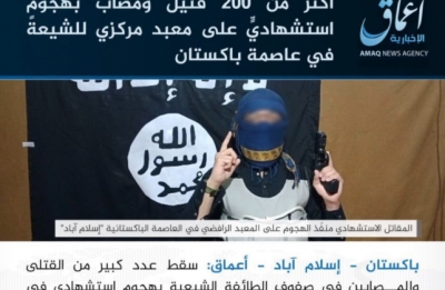 ISIS claims responsibility for Islamabad suicide bombing on ..