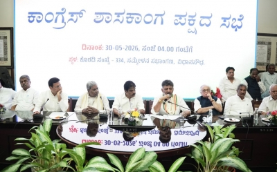 DK Shivakumar Elected as Congress Legislature Party Leader U..